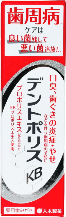 指定医薬部外品・医薬部外品