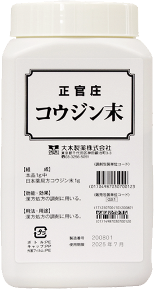 医療用医薬品