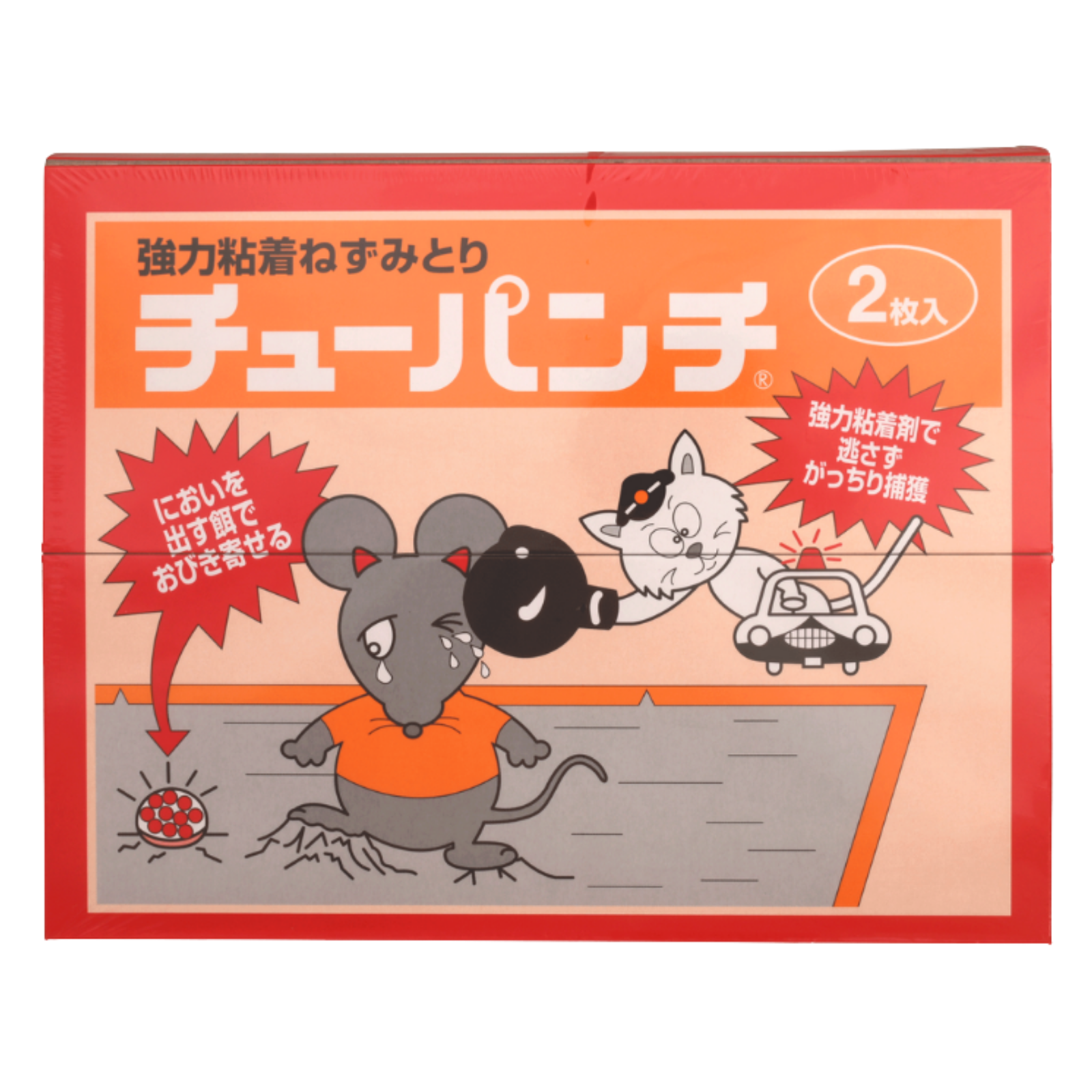 チューパンチ