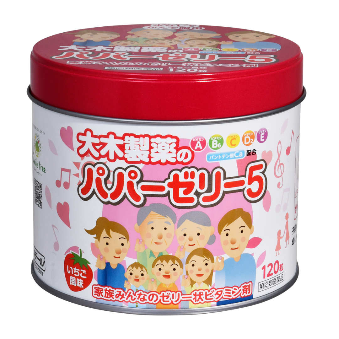 パパーゼリー5 120粒