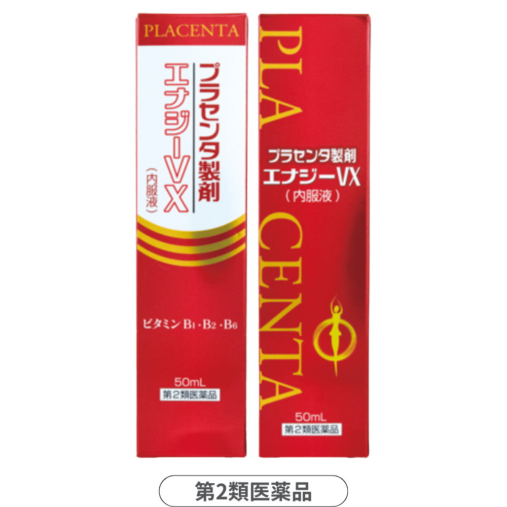 プラセンタ製剤 エナジーVX内服液