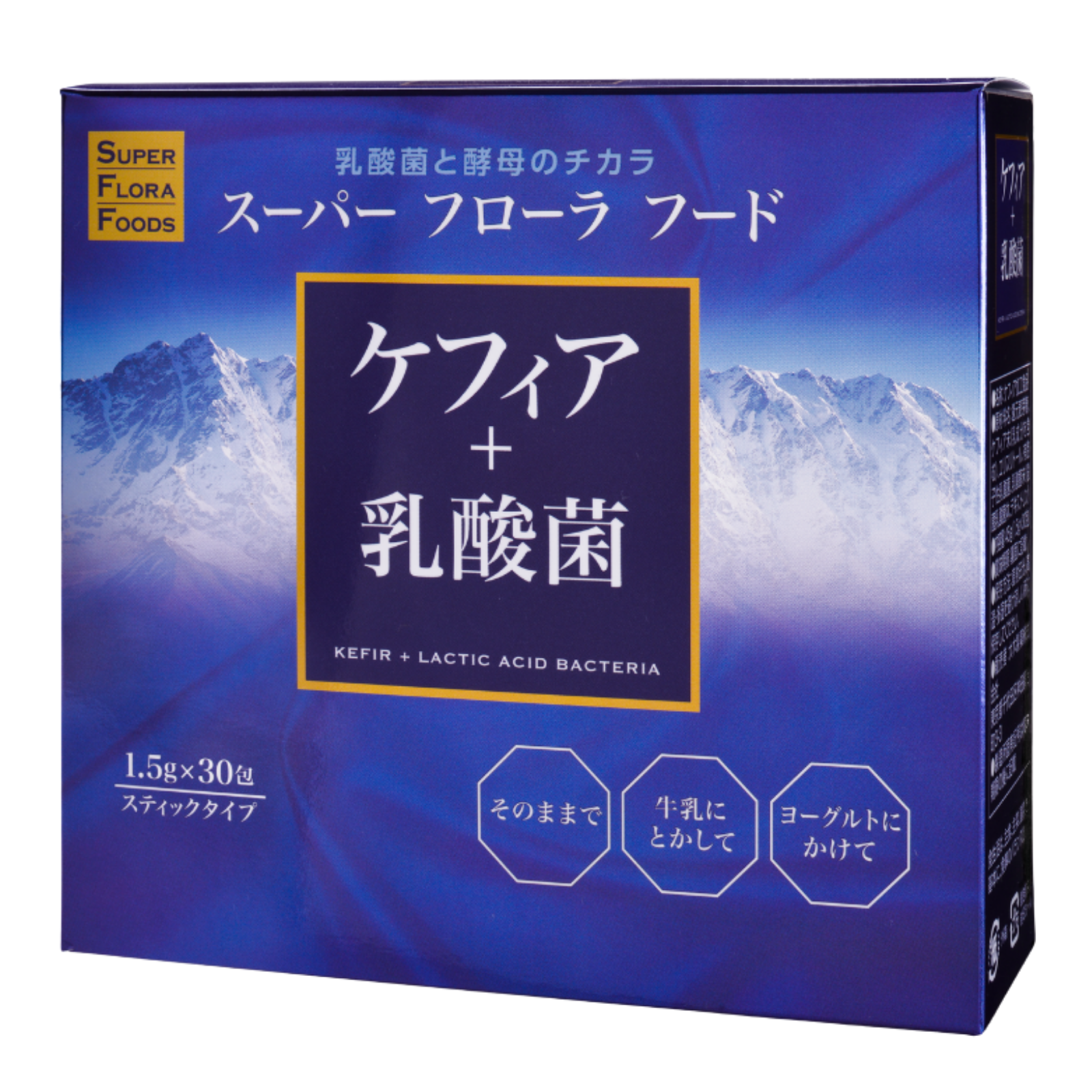 SFFケフィア+乳酸菌