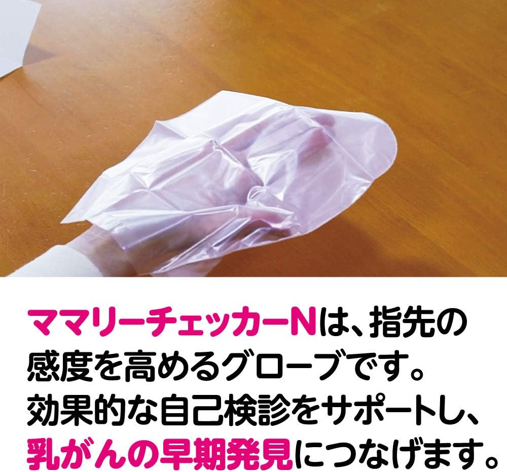 乳房自己触診補助具 ママリーチェッカーN
