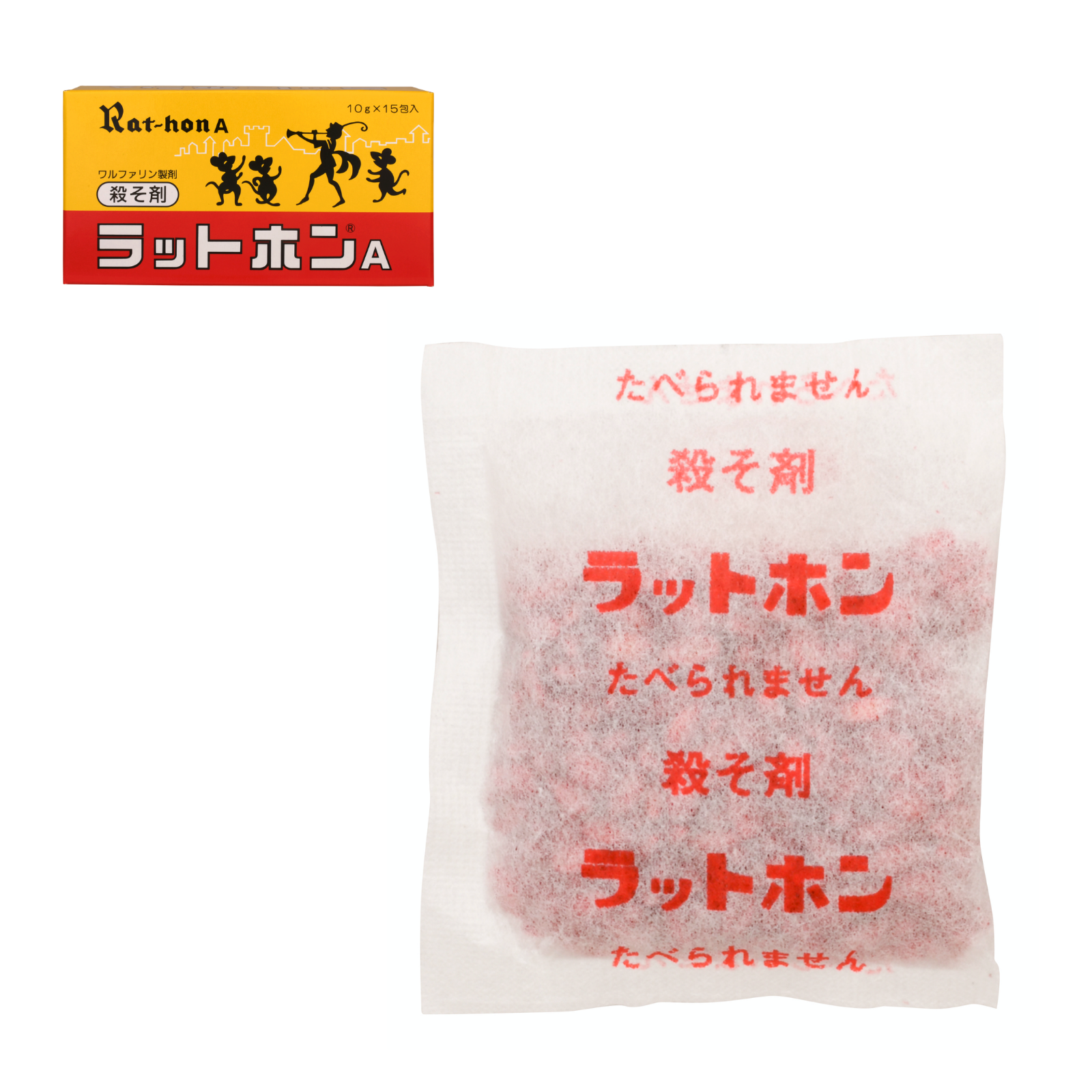 ラットホンA