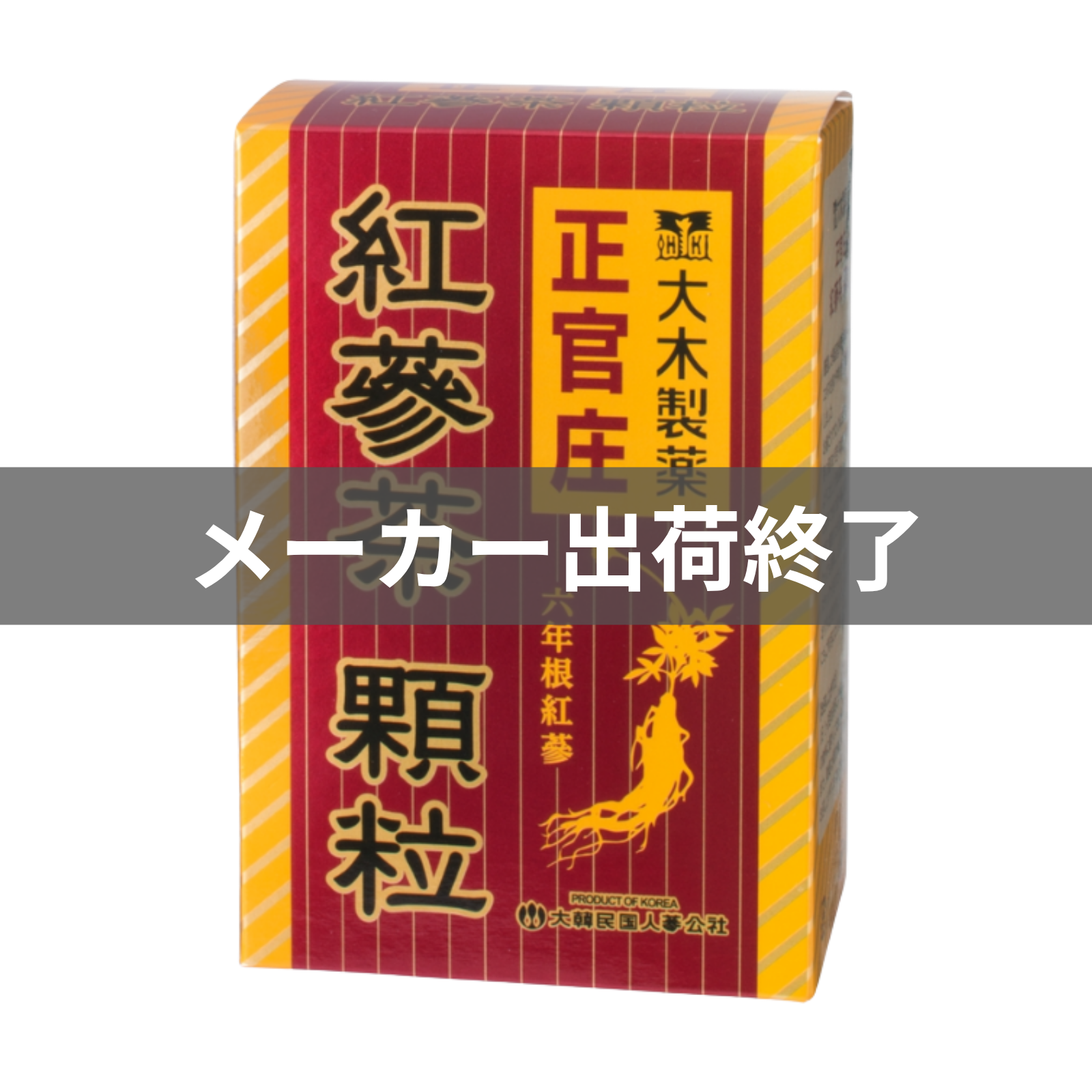 正官庄 紅蔘茶顆粒