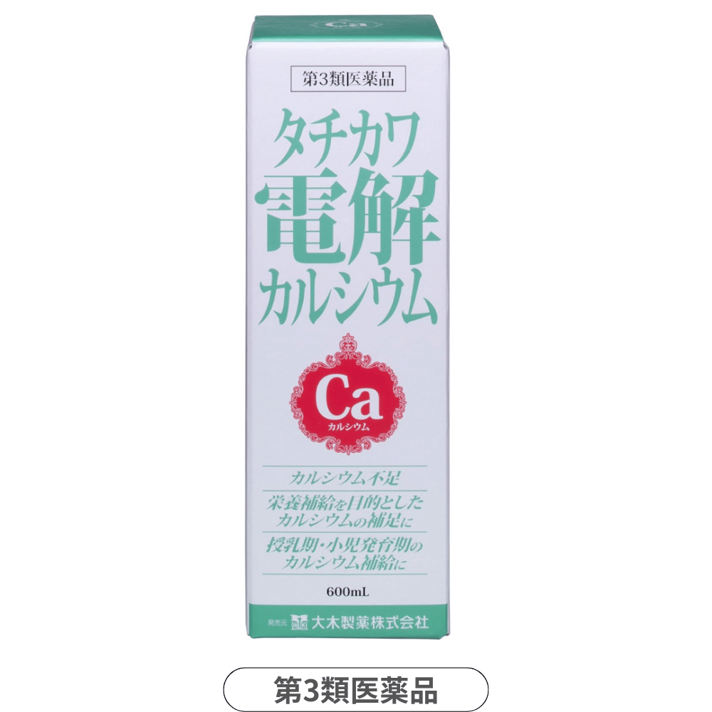 タチカワ電解カルシウム