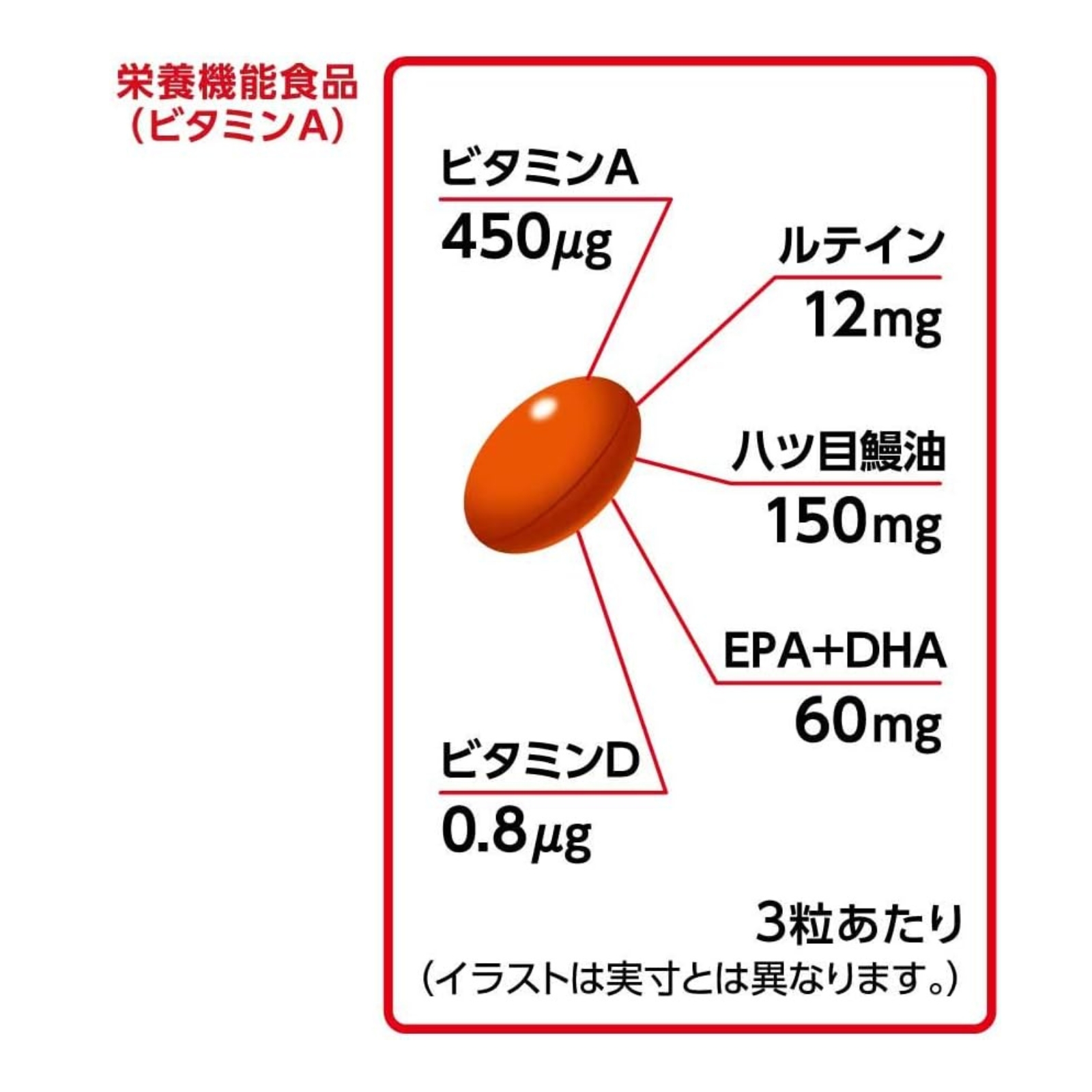 やつめホルゲンEXⅡ