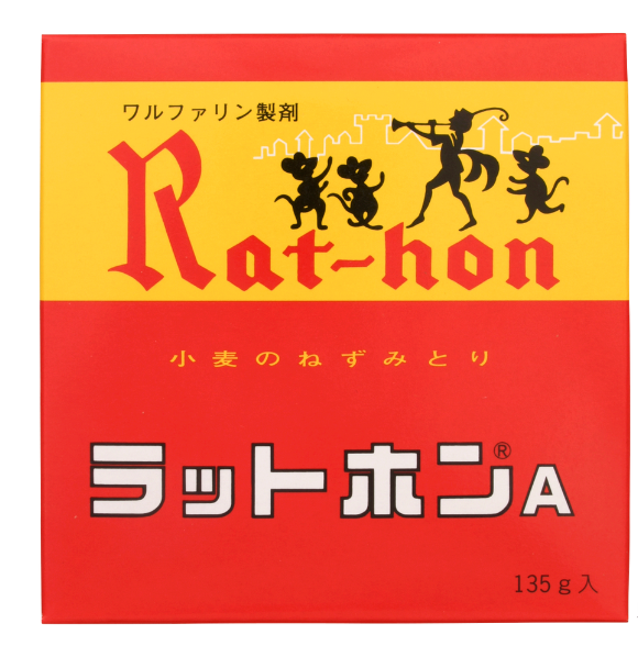 防除用医薬部外品